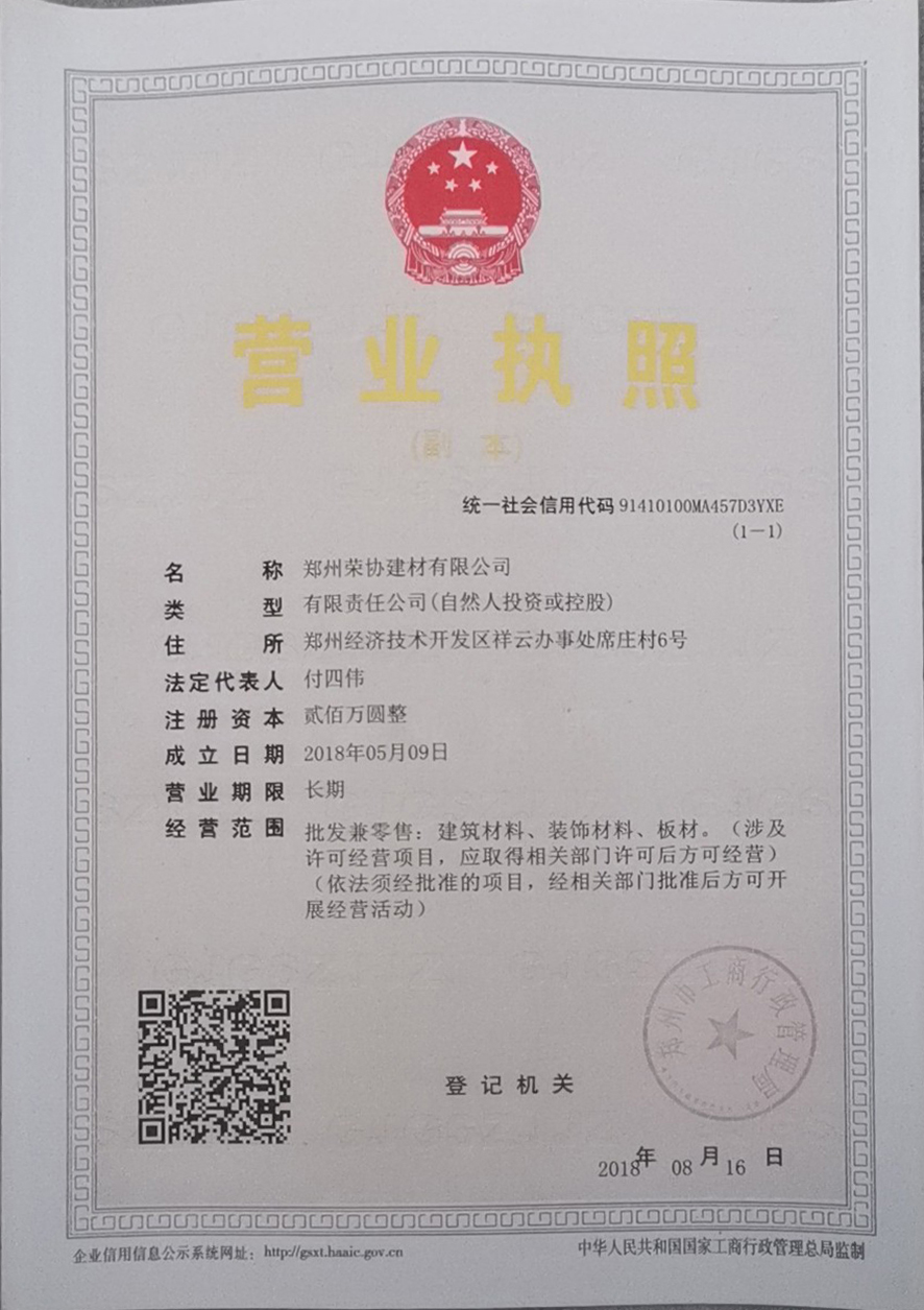信阳水篦子